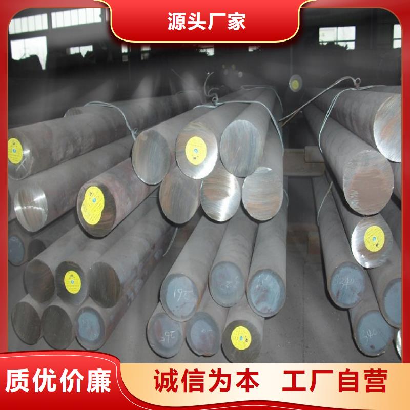 8cr14mov合金钢品种齐全的厂家