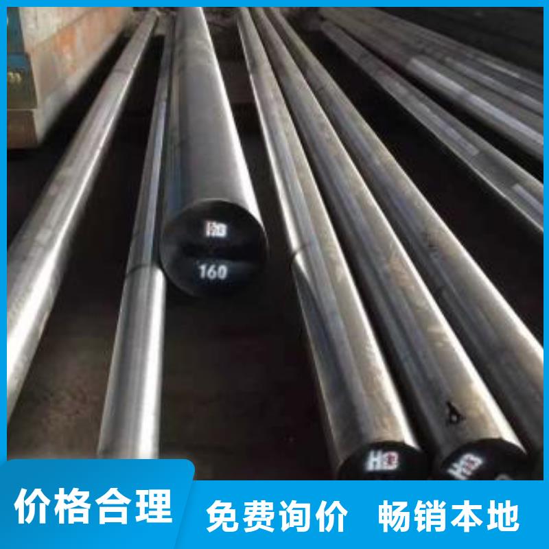 6cr14马氏体合金钢厂家-交期短