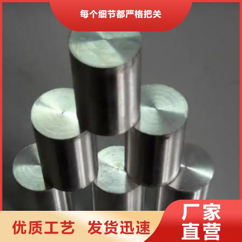 S7模具钢_厂家批发_产地货源
