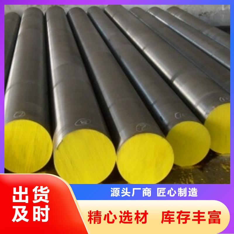 欢迎访问-8cr14mov热处理钢