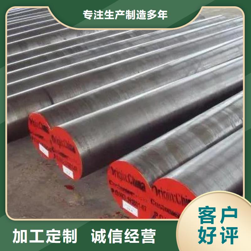 欢迎访问-8cr14mov热处理钢