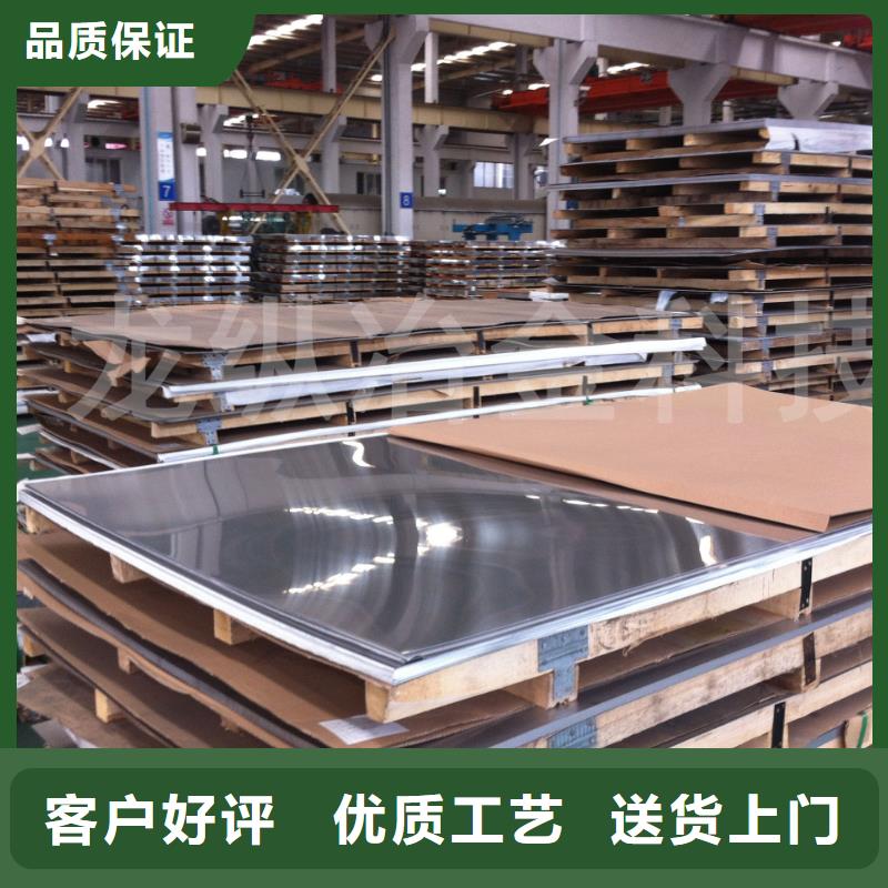 V8工具钢品质与价格同行