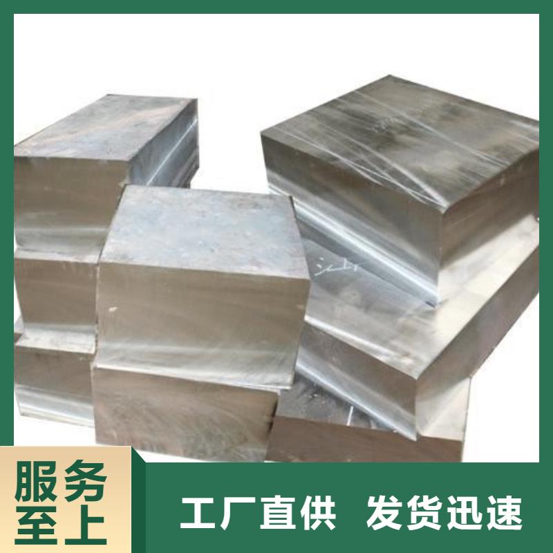 S7模具钢多种规格