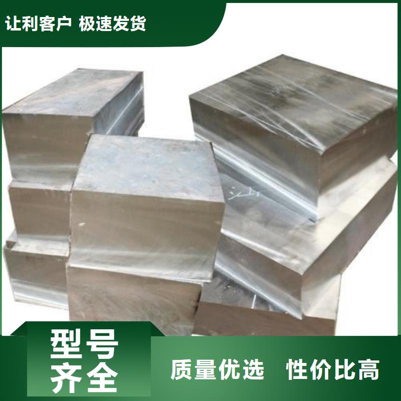 8cr14mov合金钢品种齐全的厂家