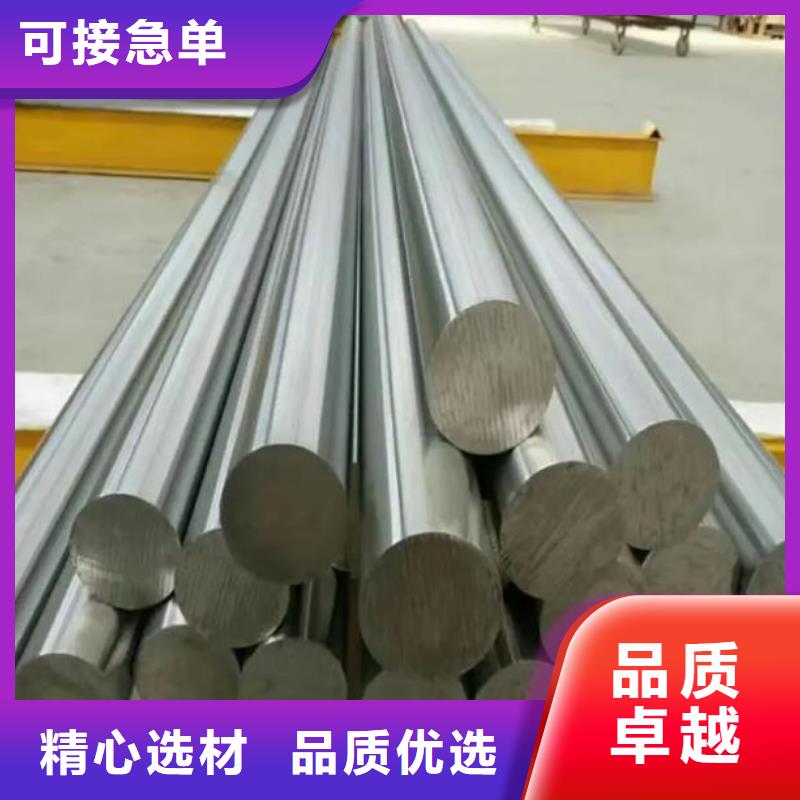 欢迎访问-8cr14mov热处理钢