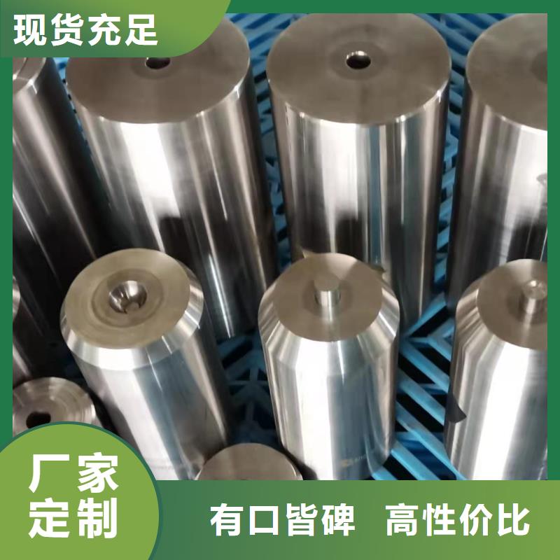天强特殊钢有限公司进口X215CrW121KU模具钢值得信赖
