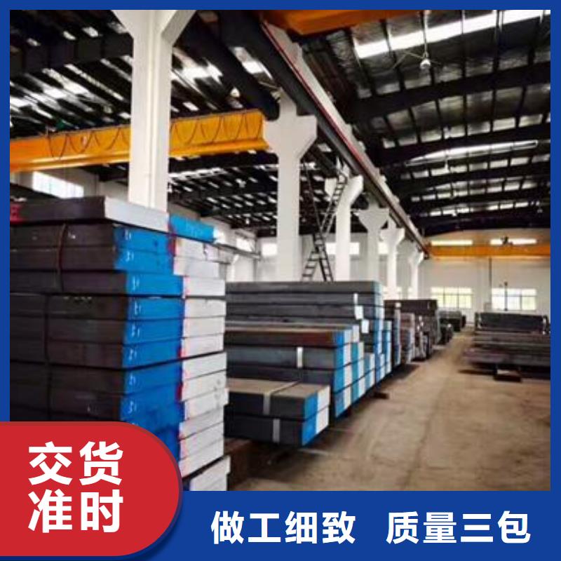 天强特殊钢有限公司进口X215CrW121KU模具钢值得信赖