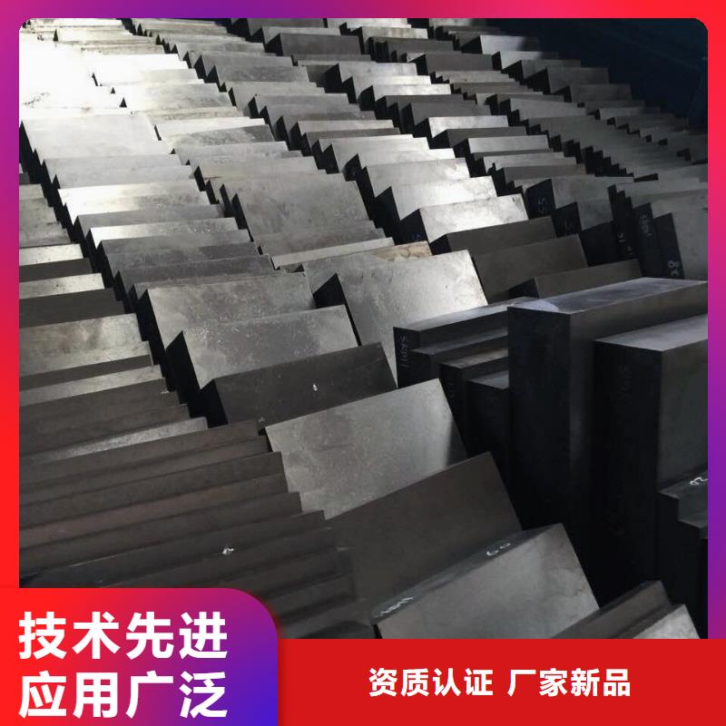 X215CrW121KU模具钢多少钱一公斤？  公司报价