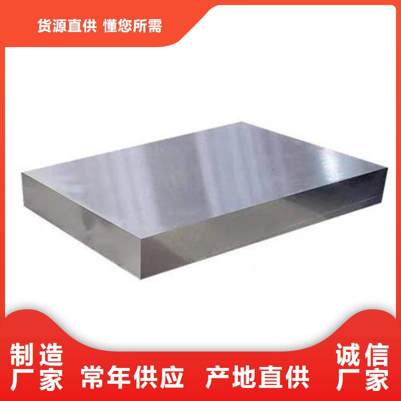 东莞X215CrW121KU模具钢供应商现货销售