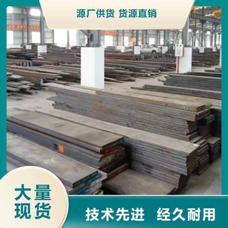 常年供应机械零件加工用钢  -保质