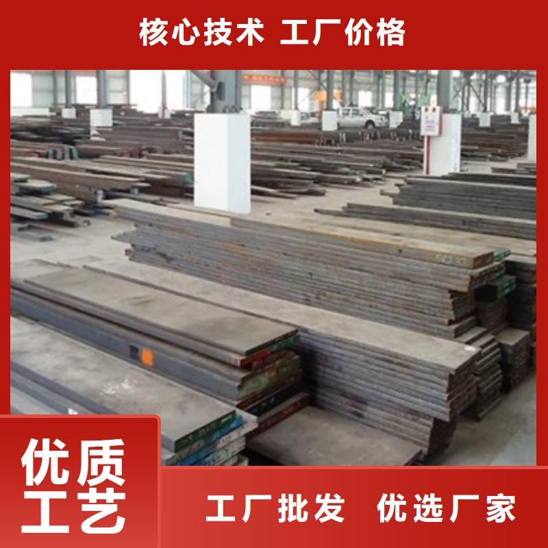 X215CrW121KU模具钢多少钱一公斤？  公司报价