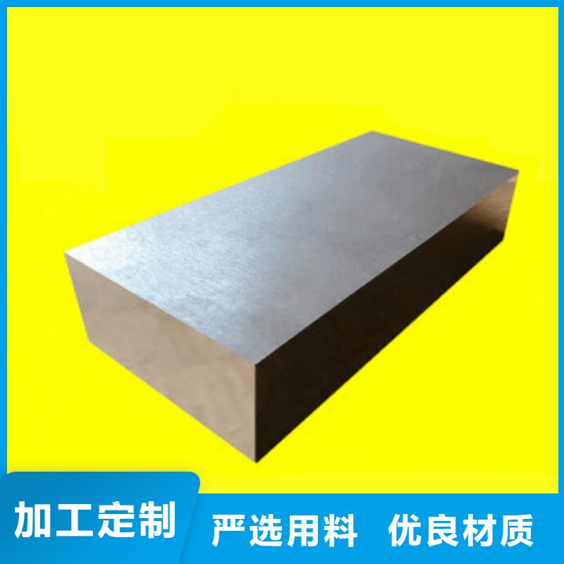 X215CrW121KU模具钢多少钱一公斤？  公司报价