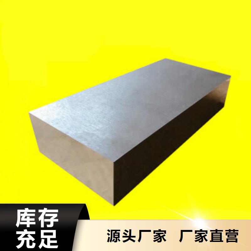 CrWMn冲子料厂家价格合理