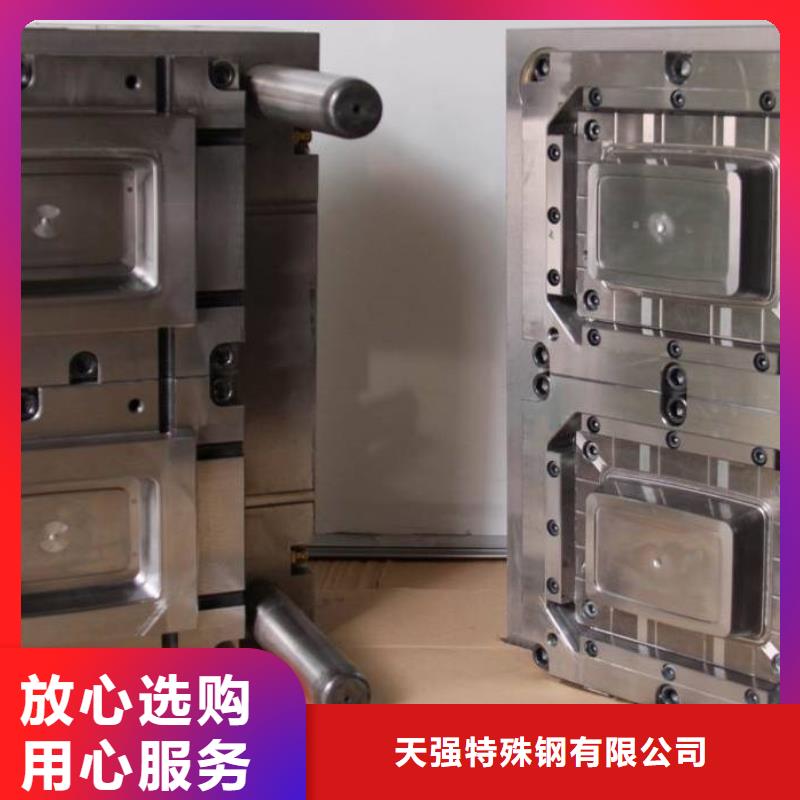 8566淬火料定制大量供应厂家