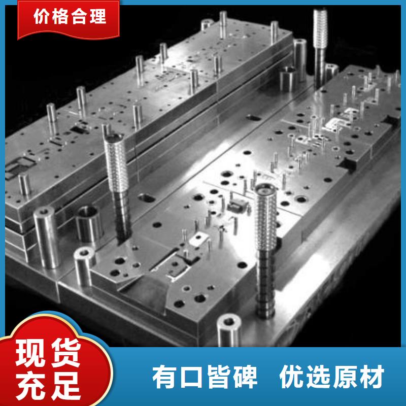 8503耐磨损模具钢-用的放心