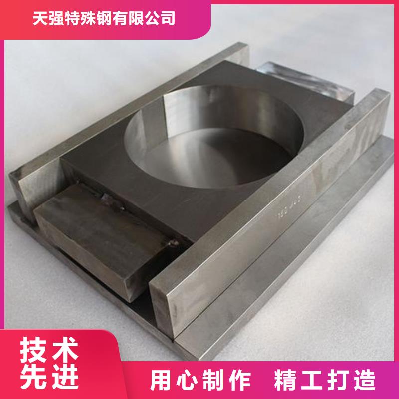 X215CrW121KU模具钢怎么热处理？  精选厂商