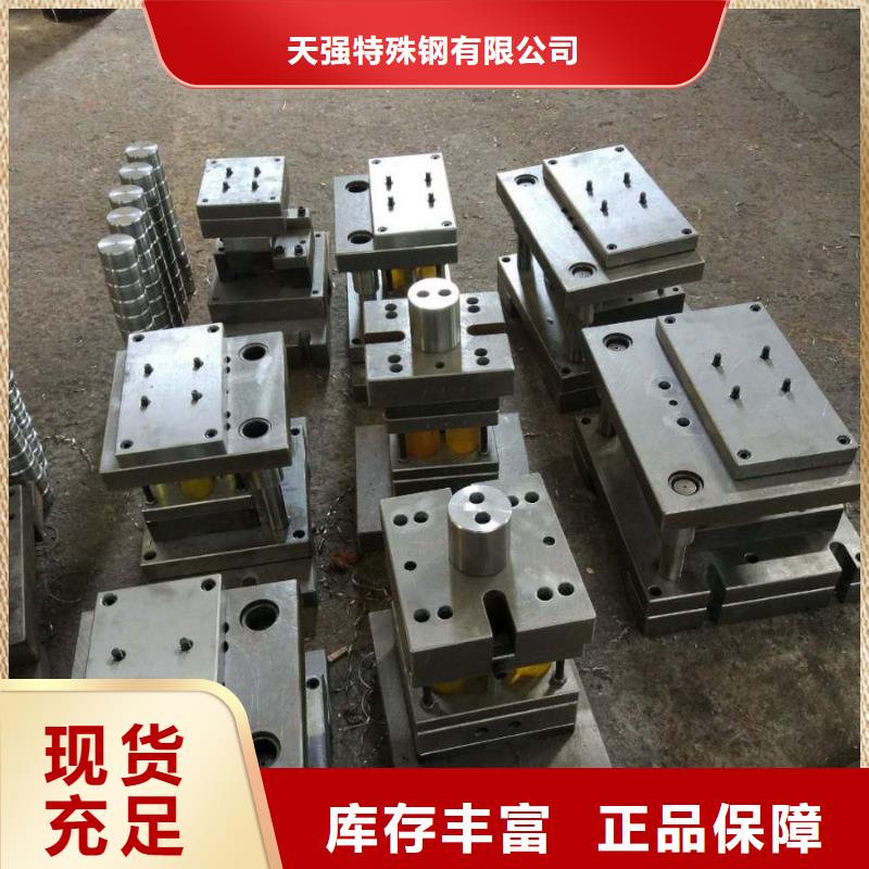 X215CrW121KU冷作模具钢厂家制造生产