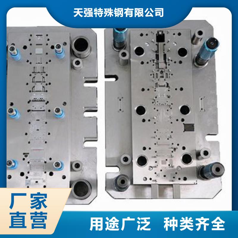 高耐磨模具钢  、高耐磨模具钢  生产厂家-型号齐全