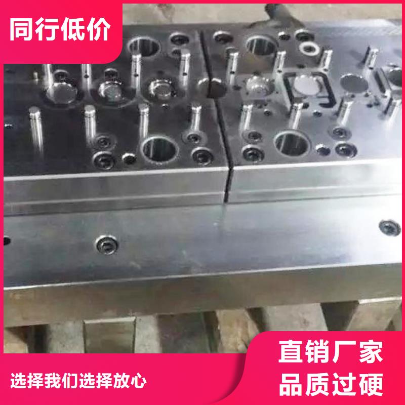 高耐磨模具钢  、高耐磨模具钢  生产厂家-型号齐全