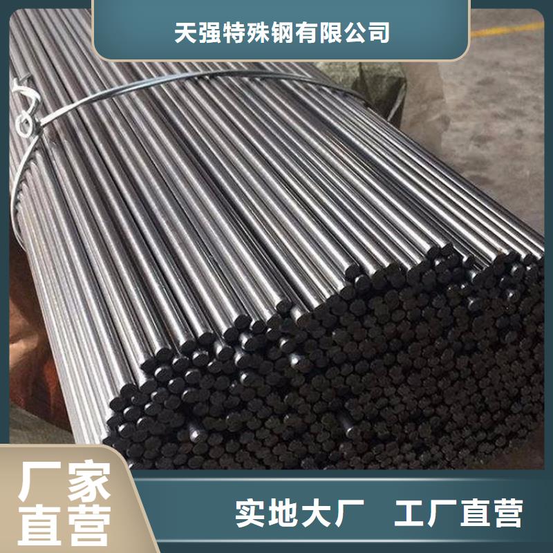 X215CrW121KU模具钢怎么热处理？  精选厂商