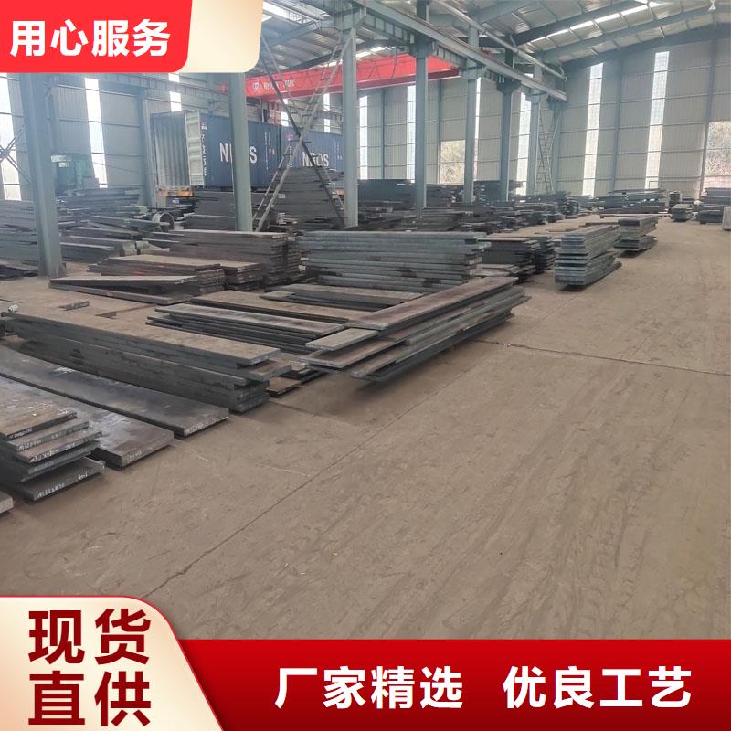 高耐磨模具钢  、高耐磨模具钢  生产厂家-型号齐全