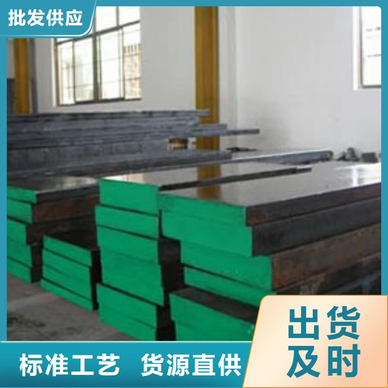 X215CrW121KU冷作模具钢厂家制造生产