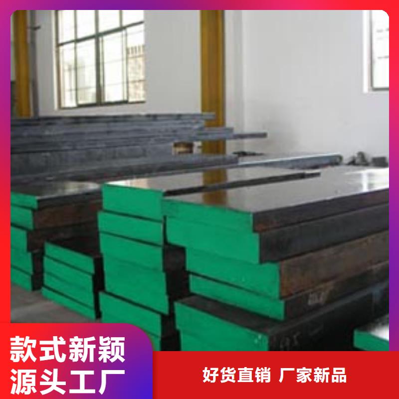 订购意大利X215CrW121KU钢材  