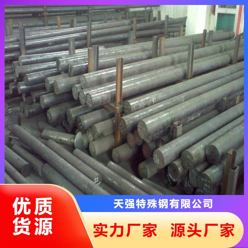 X215CrW121KU冷作模具钢厂家制造生产