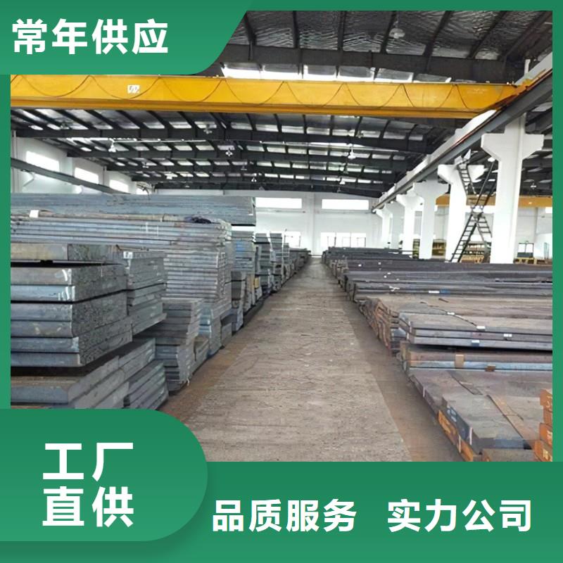 X215CrW121KU冷作模具钢厂家制造生产