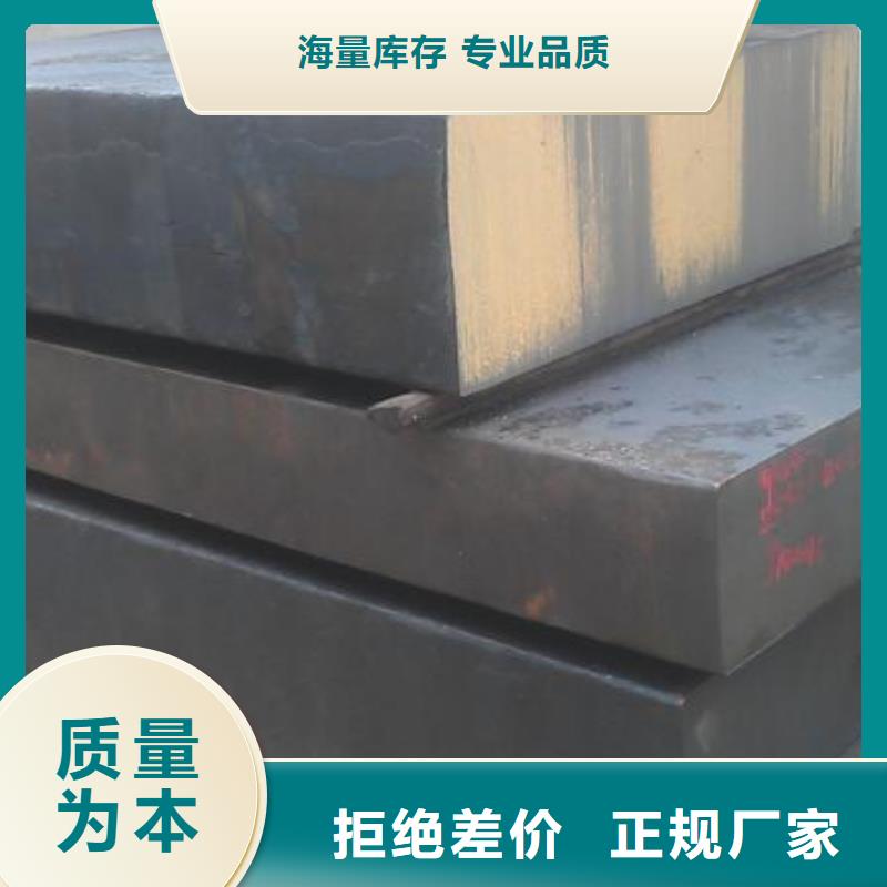X215CrW121KU冷作模具钢厂家制造生产