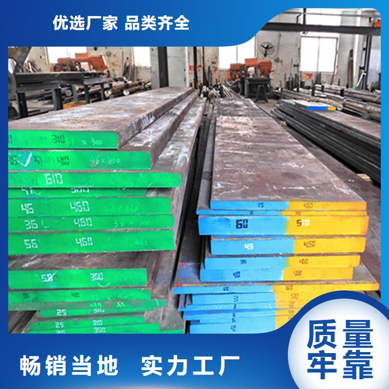 高耐磨模具钢 、高耐磨模具钢 生产厂家-型号齐全