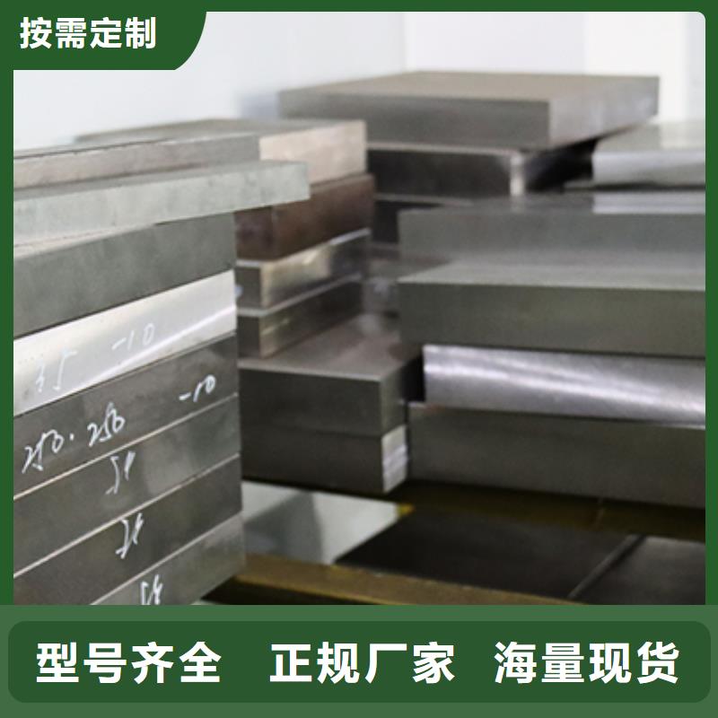 高耐磨模具钢 、高耐磨模具钢 生产厂家-型号齐全