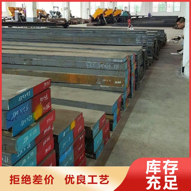 价格合理的Cr12W源头钢厂厂家