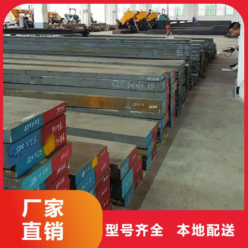 订购意大利X215CrW121KU钢材