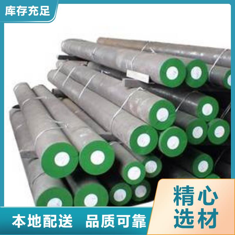 8566淬火料定制大量供应厂家