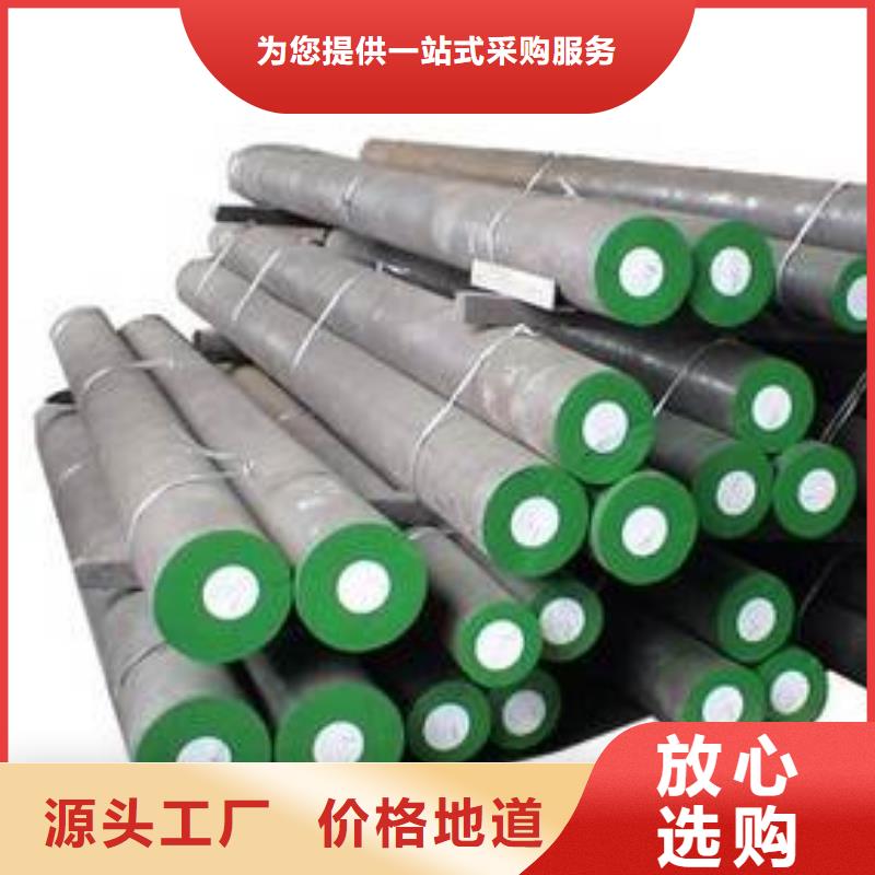 订购意大利X215CrW121KU钢材  