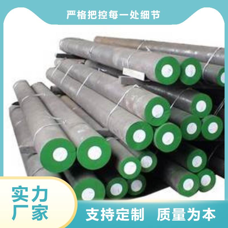 SKD2模具钢 优质供货商