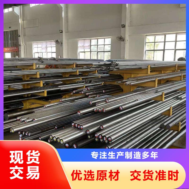 天强特殊钢有限公司进口X215CrW121KU模具钢值得信赖