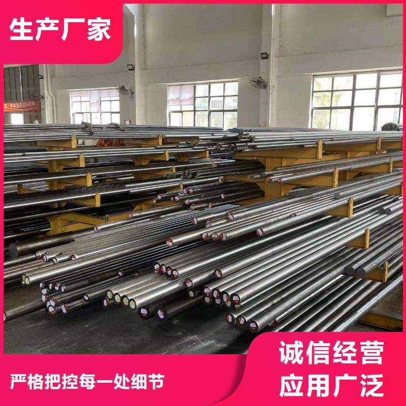 高耐磨模具钢 、高耐磨模具钢 生产厂家-型号齐全