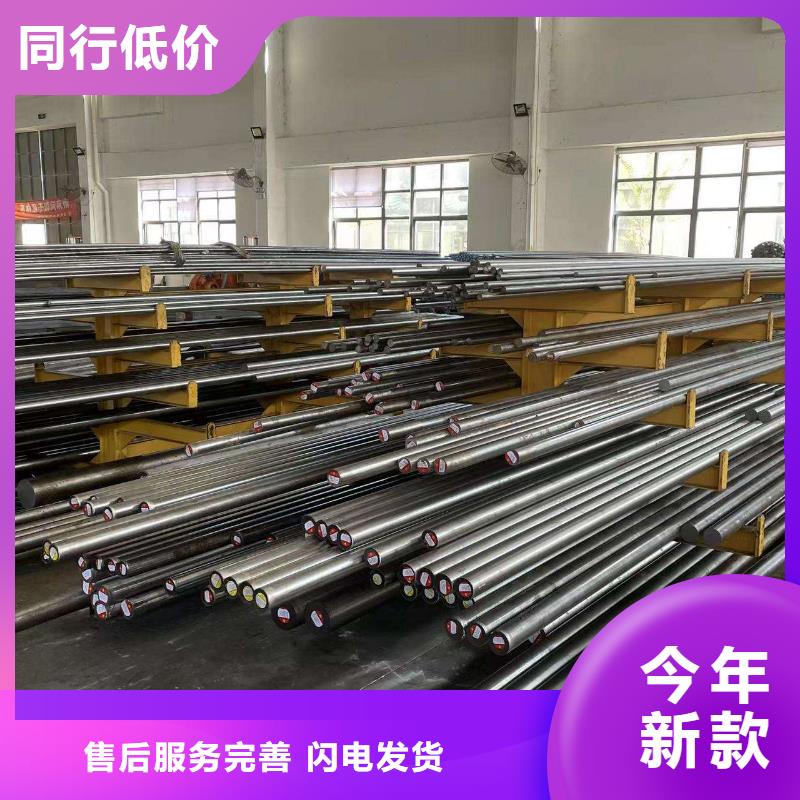 高耐磨模具钢  、高耐磨模具钢  生产厂家-型号齐全