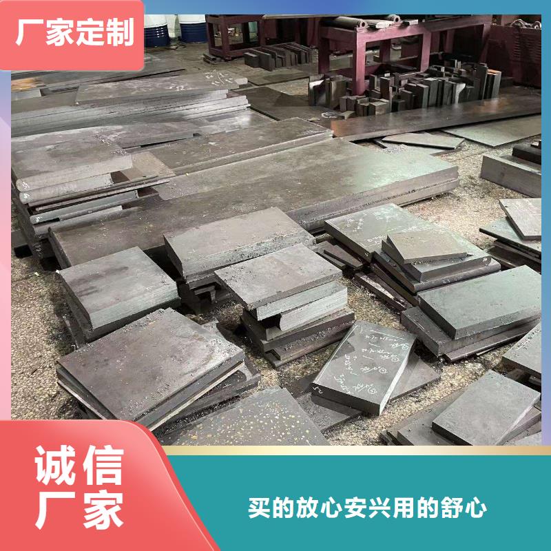 高耐磨模具钢 、高耐磨模具钢 生产厂家-型号齐全