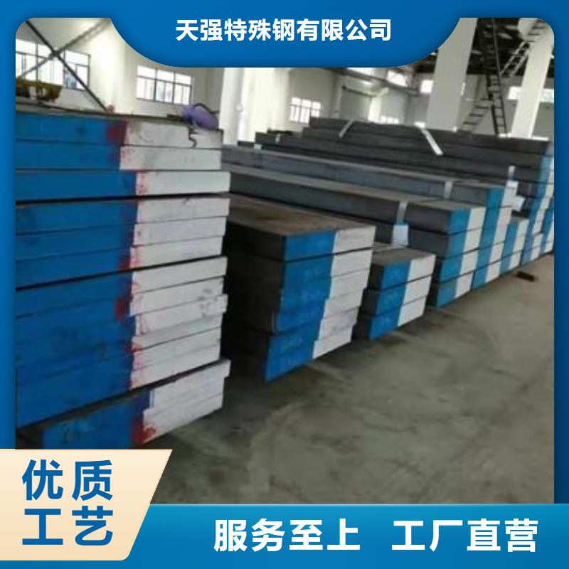 高耐磨模具钢 、高耐磨模具钢 生产厂家-型号齐全