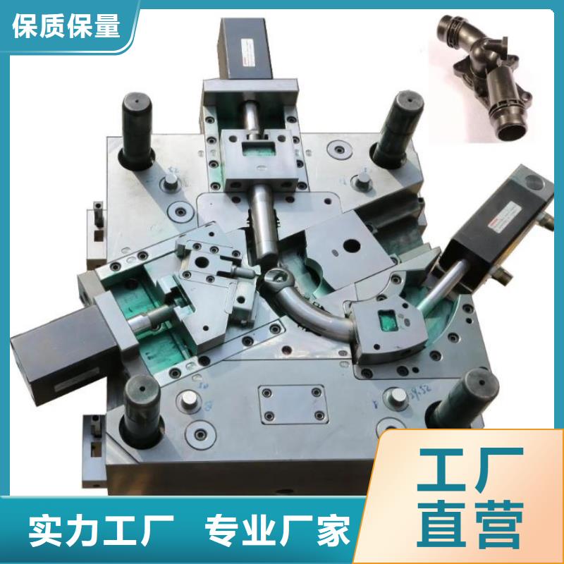 优选：PM-35模具钢材厂基地