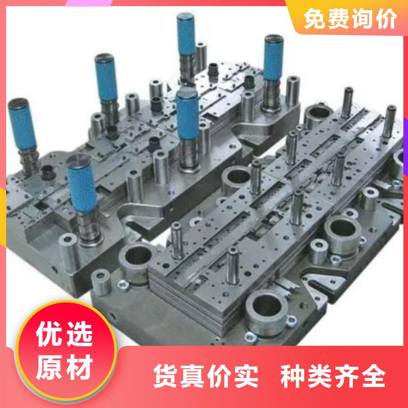 优选：PM-35模具钢材厂基地