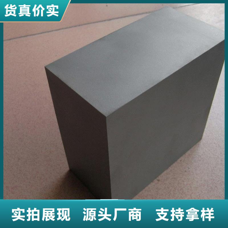 优选:PM-35模具钢材厂基地