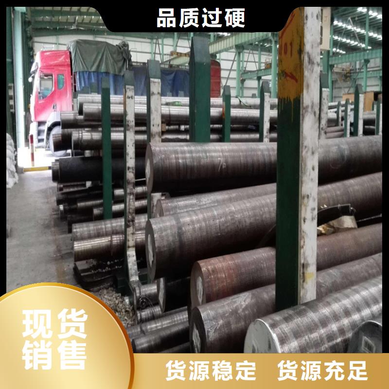 现货A2钢板为您服务