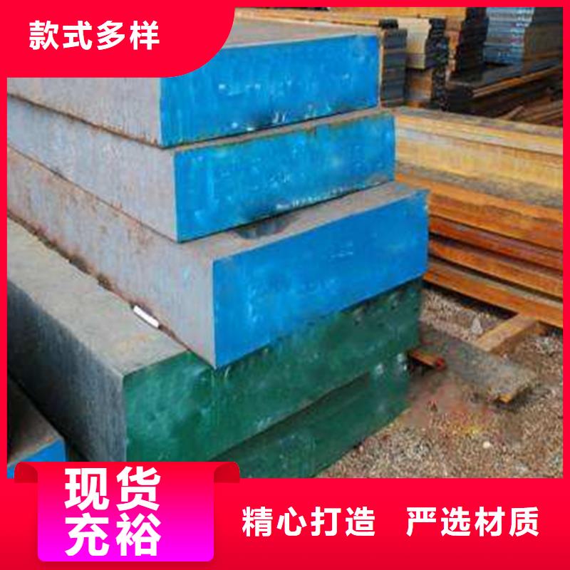 批发A2精光板材质