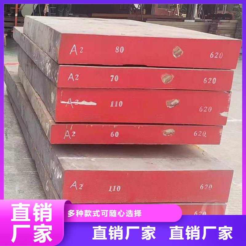 本地A2精光板品质保障规格齐全