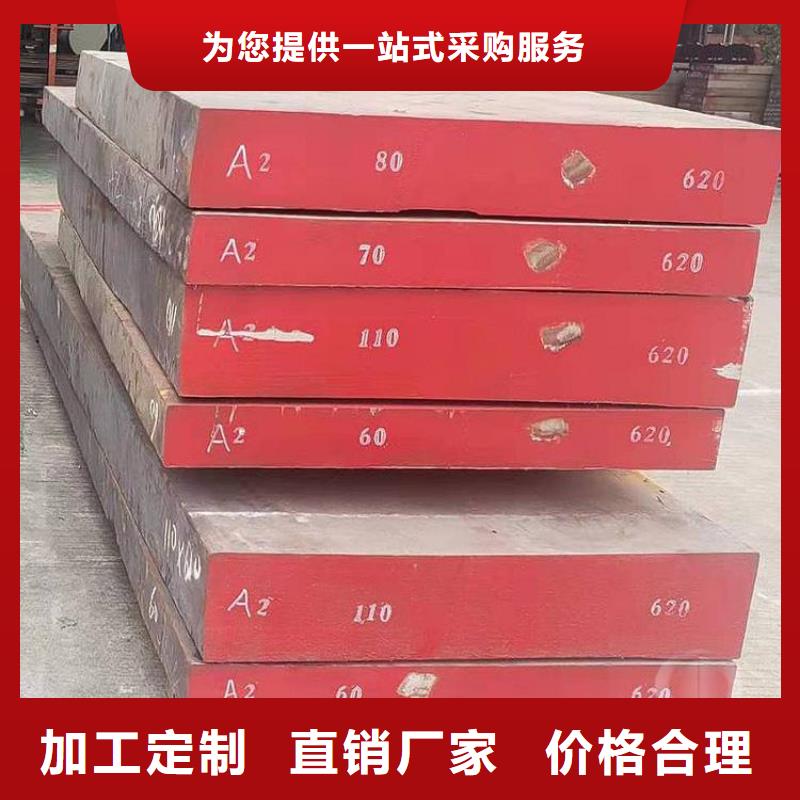 附近A2圆棒优惠多