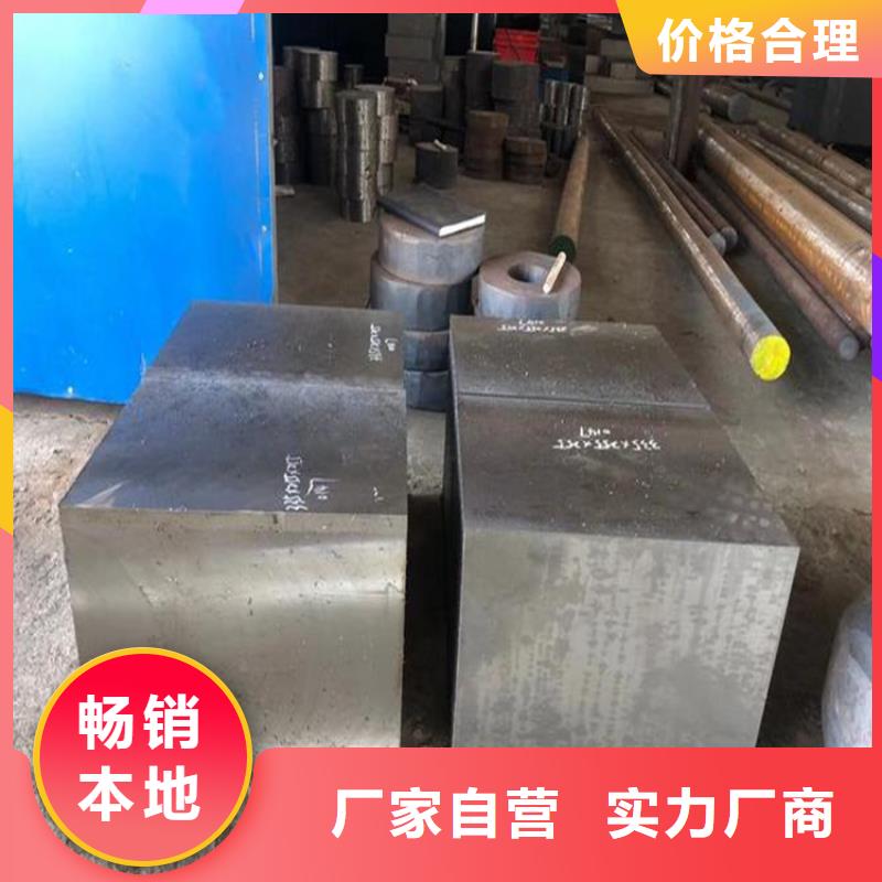 进口A2板材优惠多